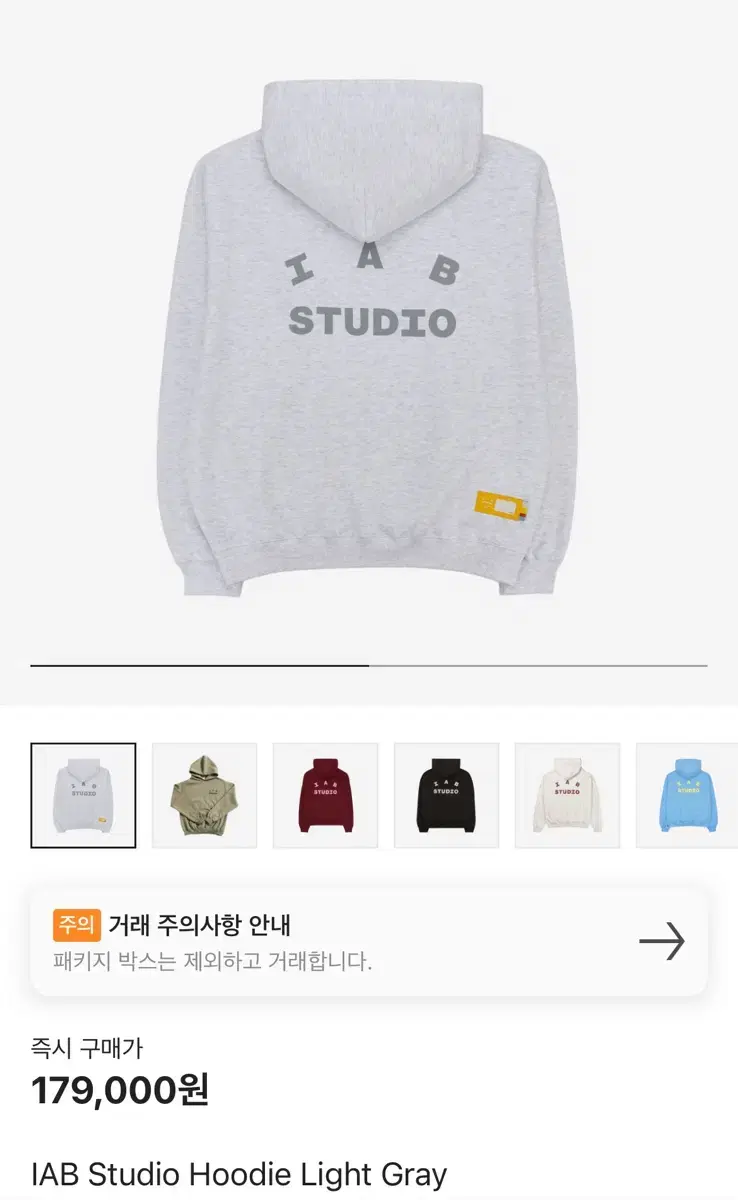 아이앱스튜디오 후드 라이트그레이 s