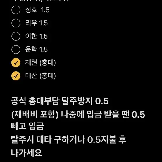 보넥도 컴백앨범 보드게임버전 분철