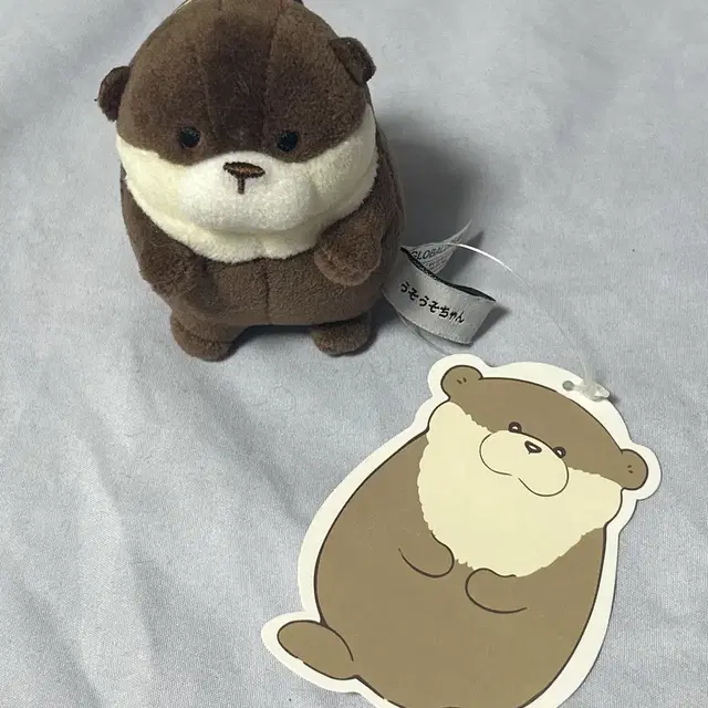 우소우소짱 키링 인형 비버인형