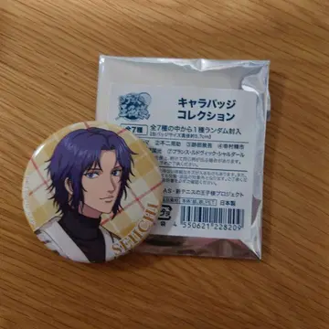 신 테니스의 왕자님 사쿠무라 세이이치