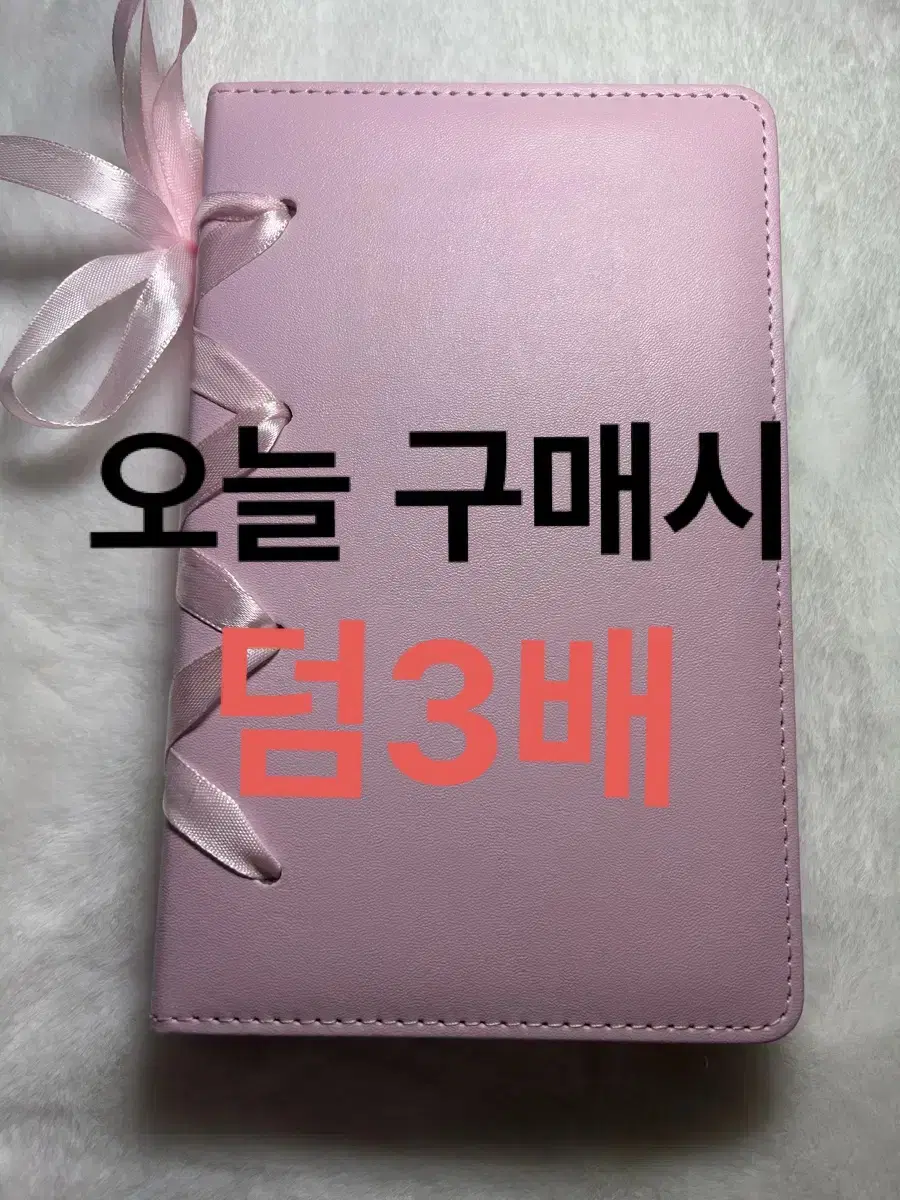 앨리스 바인더 a6 세븐틴아이브엔시티위시127드림몬엑베몬투바투에스파아일릿