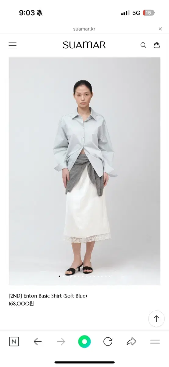 새상품 수아마르 셔츠