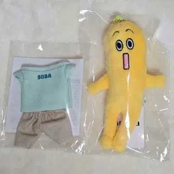 미나토 상사 코인 세탁소 나나나