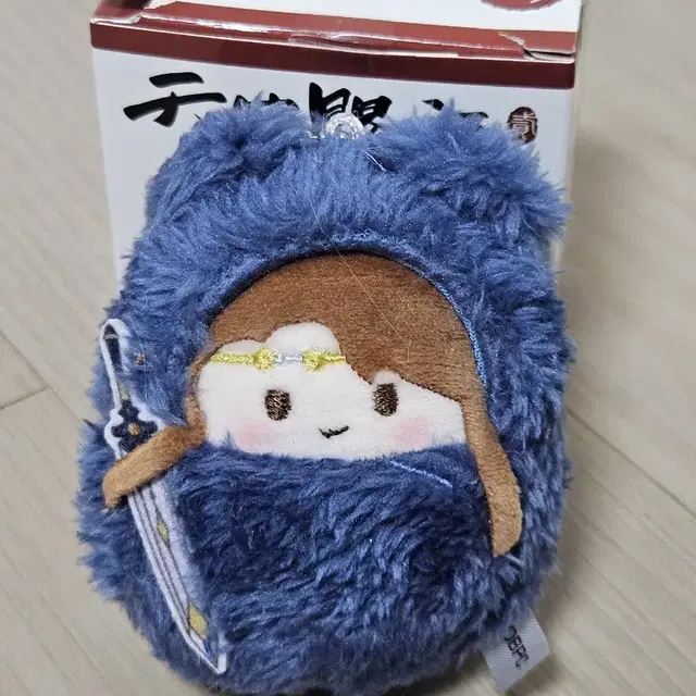 천관사복 낭천추 타피누이 판매양도