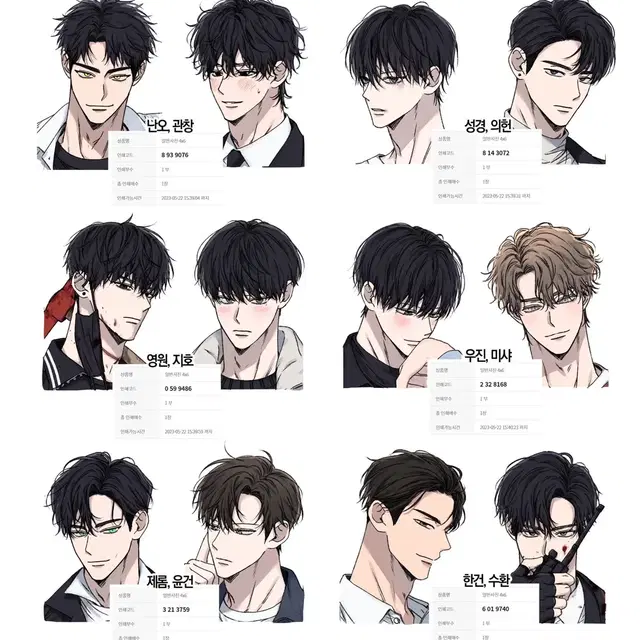 비엘 BL 믕멍님 프린팅박스 프박 양도합니다