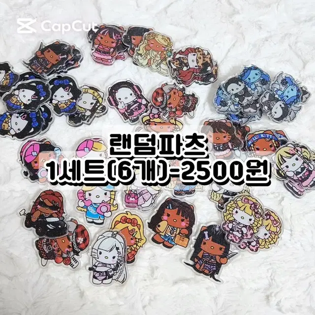 키티파츠 산리오파츠 산리오부자재 키티부자재 키티스티커 고전키티스티커