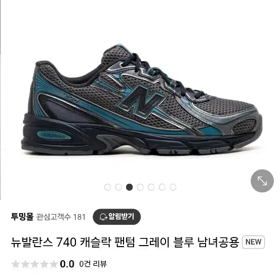 NEW BALANCE | 뉴발란스 [New Balance] NBP7EF077C/M2002RCL on