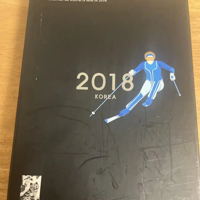 2018년 동계 올림픽 스키 기념품