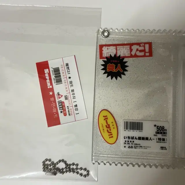 실종님 마트 포카 파우치 빨강 통판 양도
