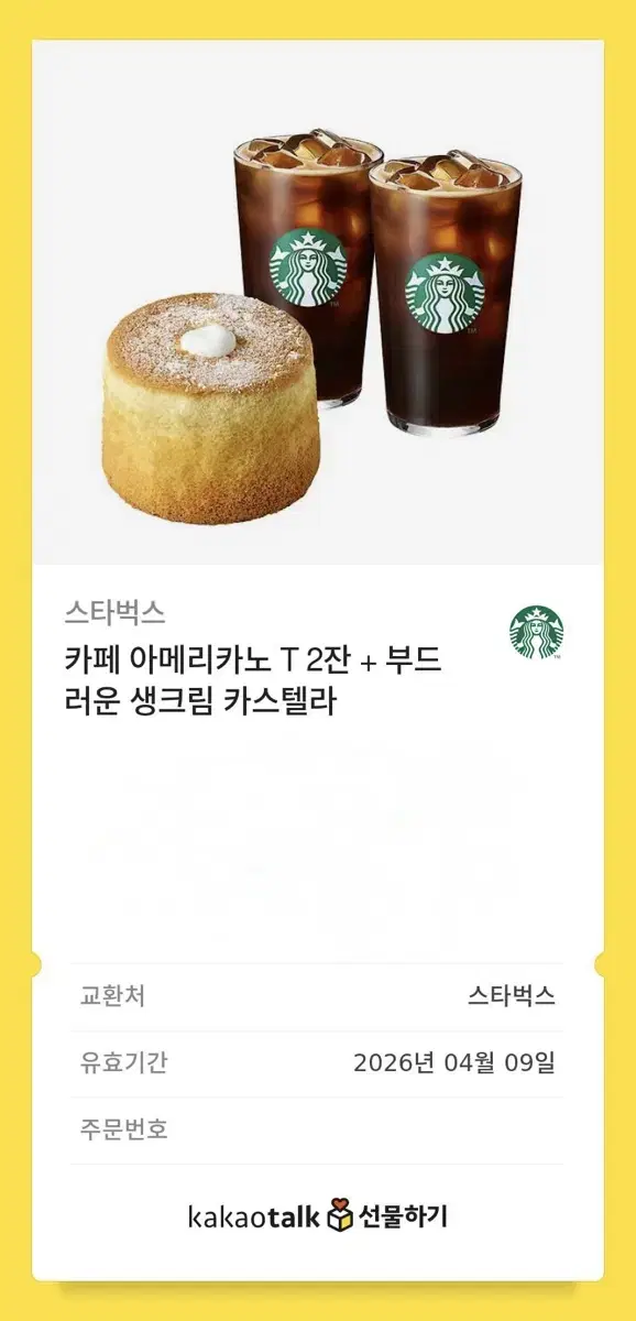 Two cups of Cafe Americano T + Soft Cream Castella