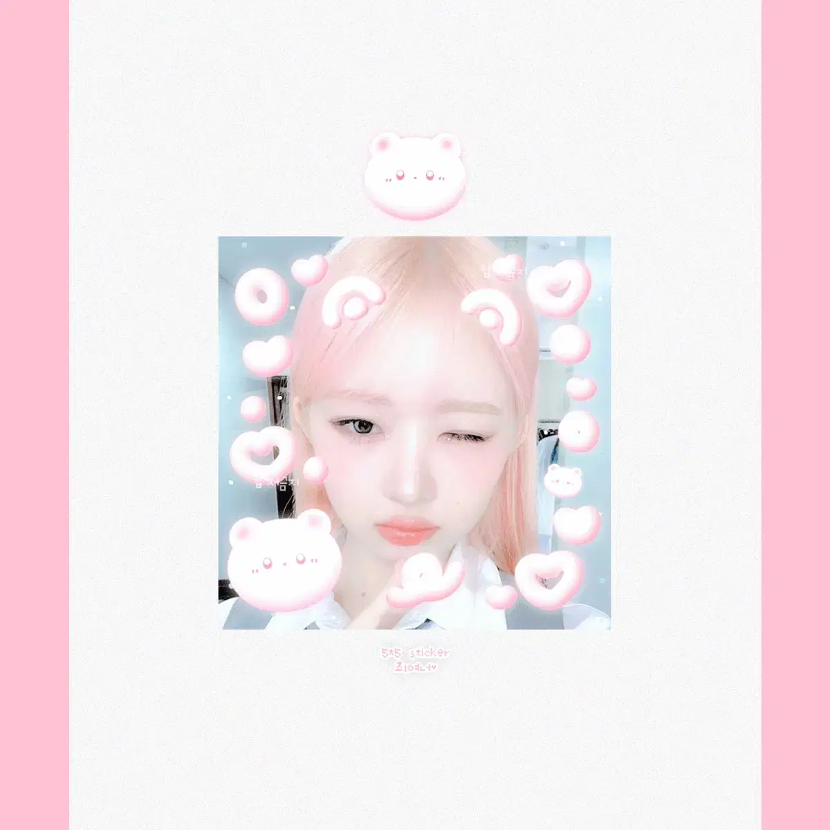 아이브 레이 비공굿 사각스티커