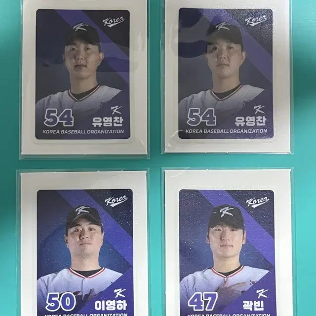 kbo 띠부씰 국대 유영찬 곽빈 이영하 일괄 판매