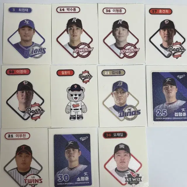 KBO 크보빵 띠부씰 일괄양도 삼성 키움 두산 엔씨 엘지 케이티 국대