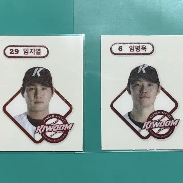 kbo 띠부씰 키움 임지열 임병욱 일괄판매