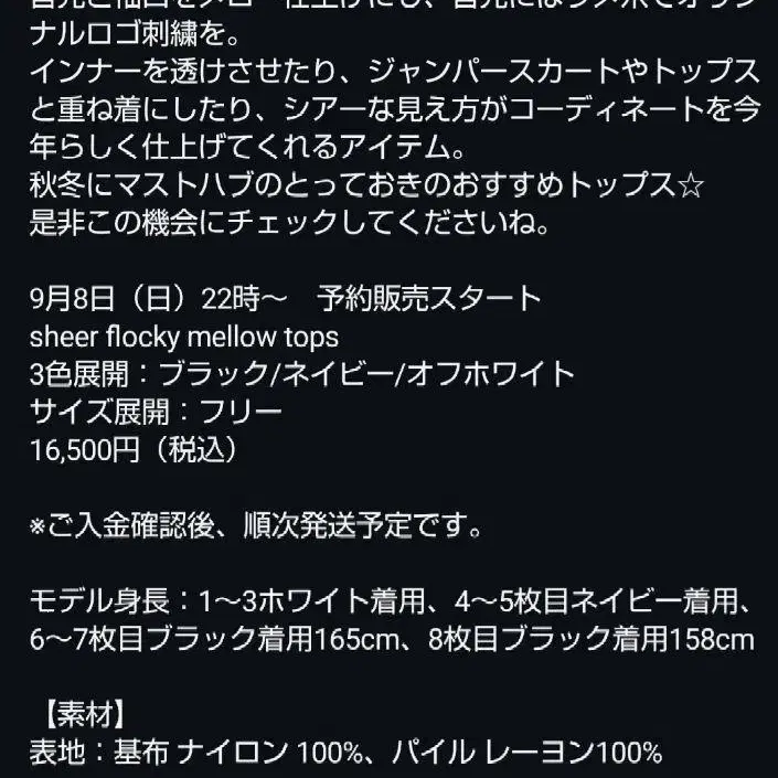 3번째 상품 이미지