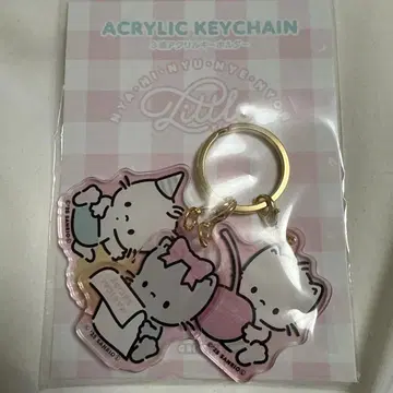 냐니니욘 에뚜왈 에그리욜트 에뚜왈 에 그리욜트