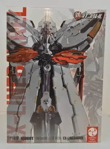 천치연 RIOBOT EX 라인배럴
