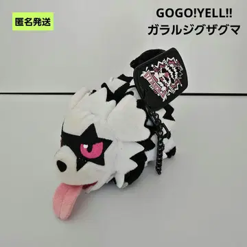 익명] 포켓몬 센터 갈라르 지그자그마 마스코트 GOGO! YELL!!