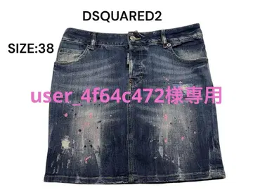DSQUARED2 데님 미니 스커트 데미지 가공 페인트 가공 38