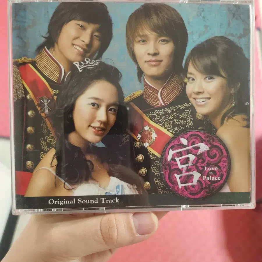 Korean Drama The Heirs Ost List Gung-ost Jihoon Jihoon Yu Eun-hye