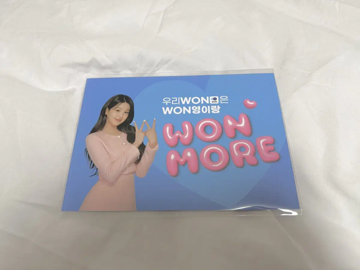 아이브 장원영 우리은행 포토카드 미개봉