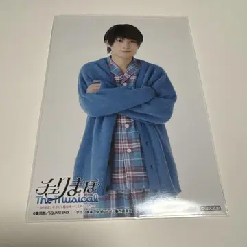 체리 마호 체리 뮤 브로마이드