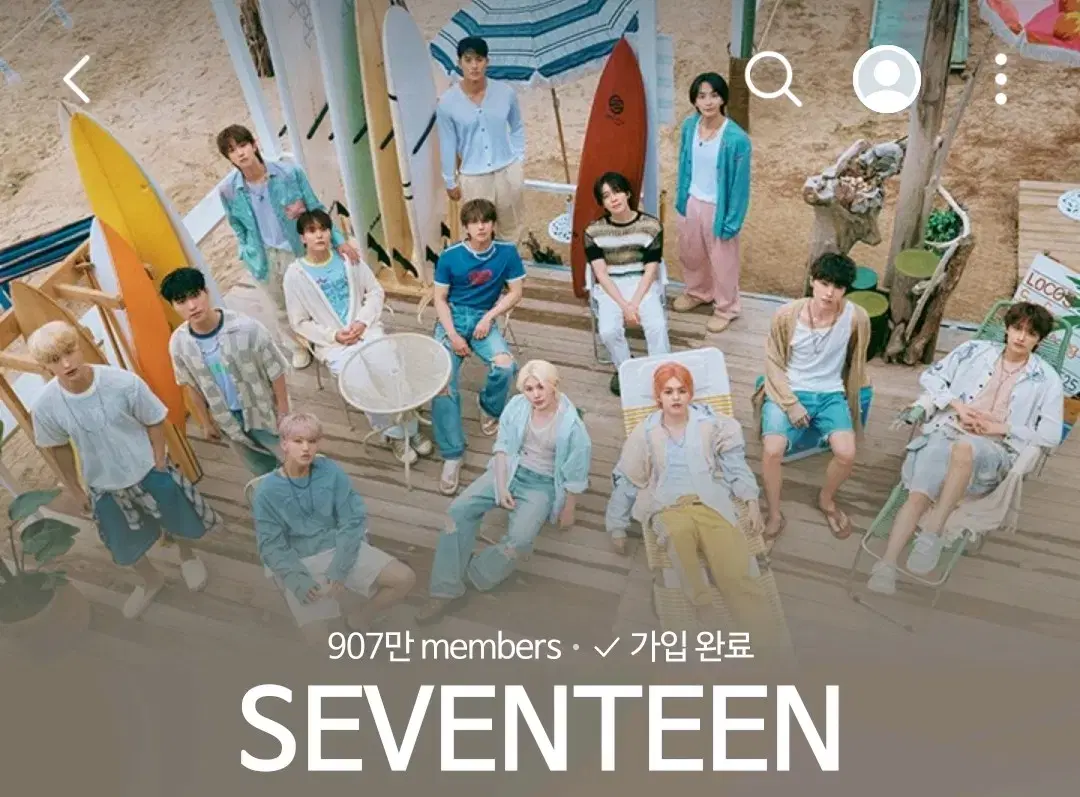 세븐틴 10주년 앨범 대량 판매합니다.