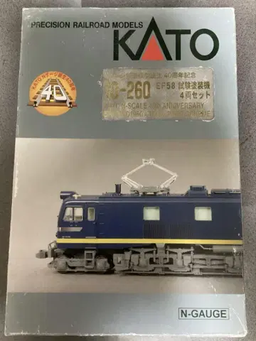 KATO 10-260 EF58 시험용 페인팅 기계 4대 세트