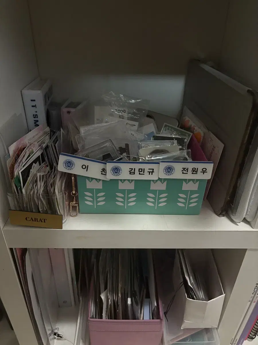 세븐틴 공굿 비공굿 박스!!