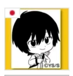 Sakamoto Dey's Sakday Nagumo Yoichi tower record Stamp, Seal Wts