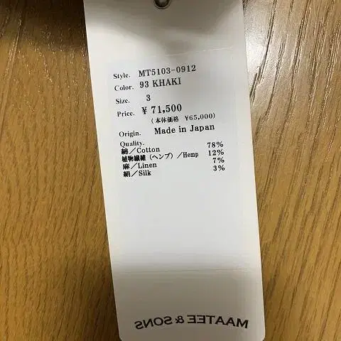 7번째 상품 이미지