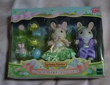 실바니안 패밀리 마가렛 토끼 부활절 커플 세트