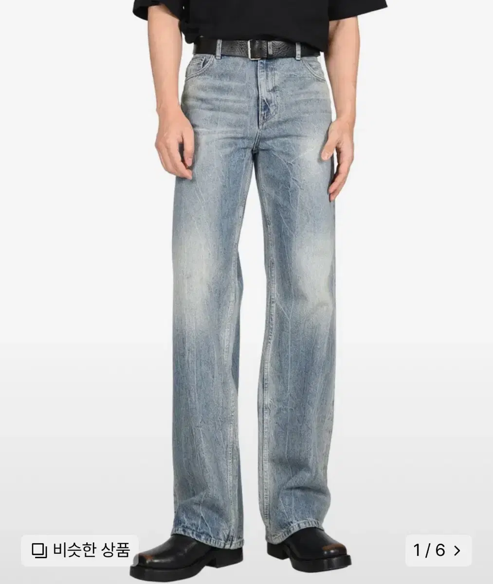 (30) Mode Nine Turn Me On Denim Pants