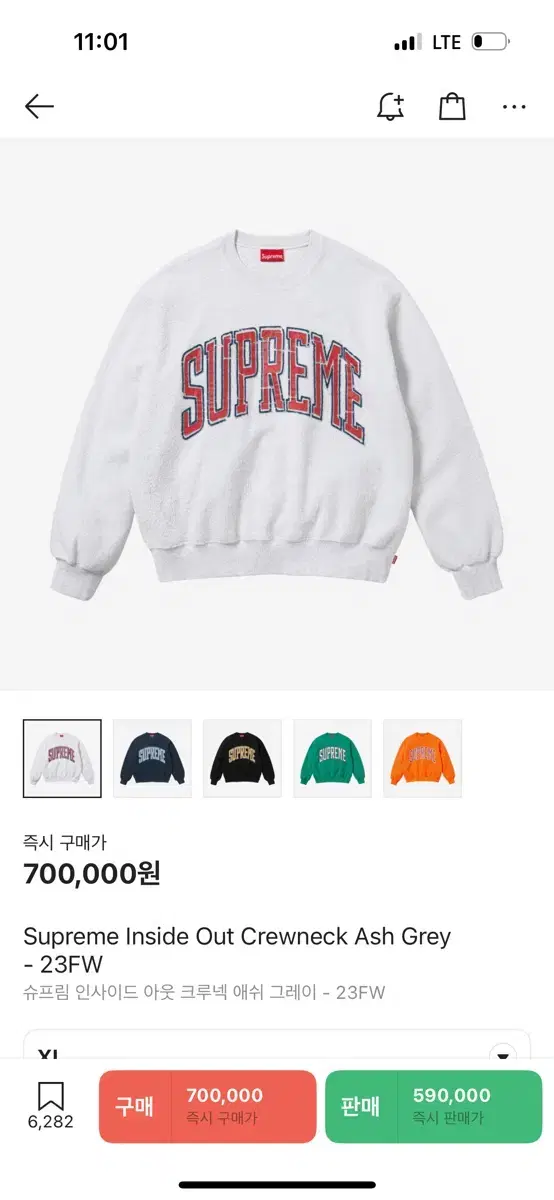 슈프림 인사이드 아웃 그레이(XL)