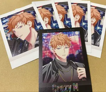 베이스 독도 메이슨 리우이 파샤코레 히프노시스 마이크 금박