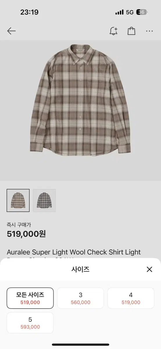 오라리 23aw 체크셔츠 5사이즈