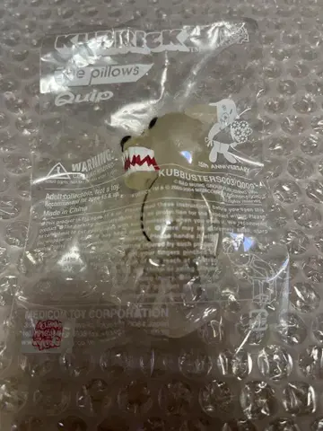 the pillows 버스터 군 야마나카 사와오 큐브릭 클리어