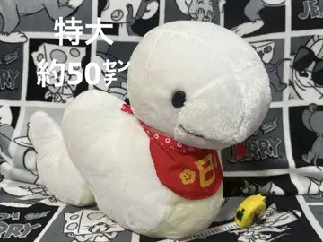 복()을 부르는 미() 울트라 빅 봉제 인형 마시로짱 약 50cm