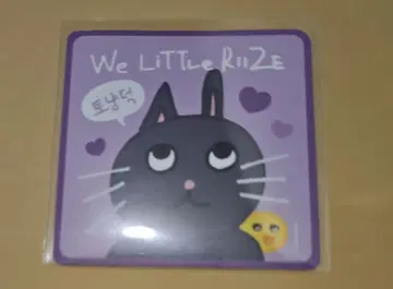 RIIZE PARK  POP UP 혜택 스티커 원빈