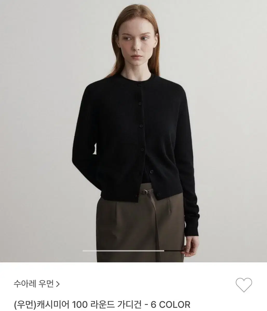 수아레 캐시미어 가디건 블랙