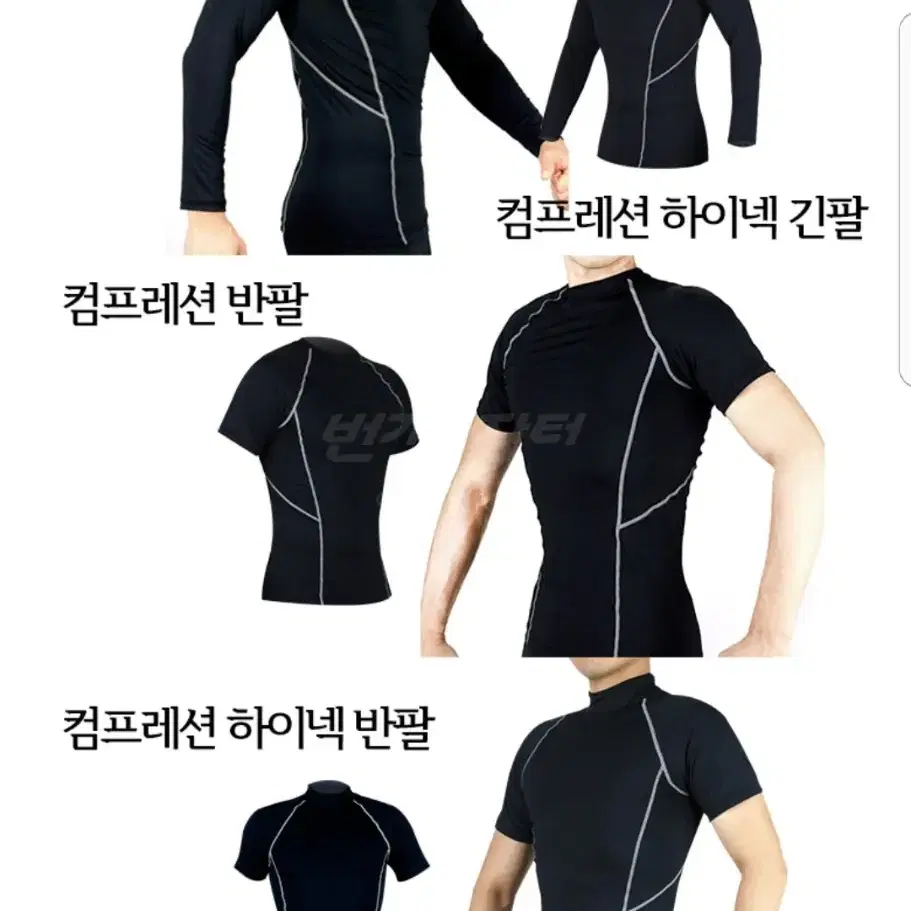 축구야구등산헬스복 남자 기능성스포츠웨어 언더레이어 레깅스