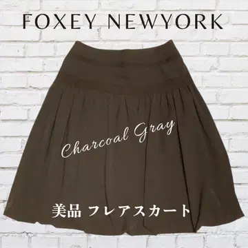 FOXEY NEWYORK 차콜 그레이 플레어 스커트 새상품급