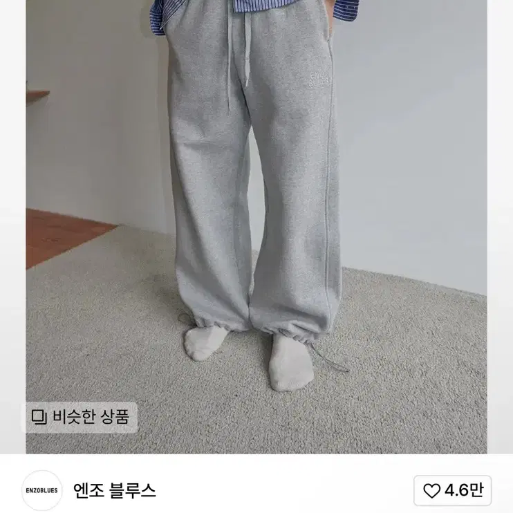 Enzo Blues Terry Banding Bootcut Pants (NAVY) on Bunjang