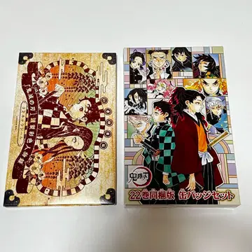 귀멸의 칼날 21권 22권 특장판 캔뱃지 세트 캐릭터 씰 세트