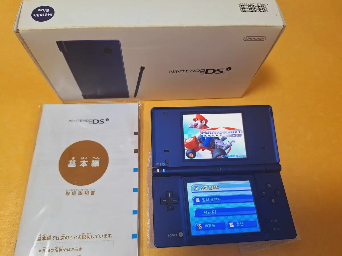 미품급 닌텐도 dsi 블루박스셋 dslite 3dsll xl 레트로랜드
