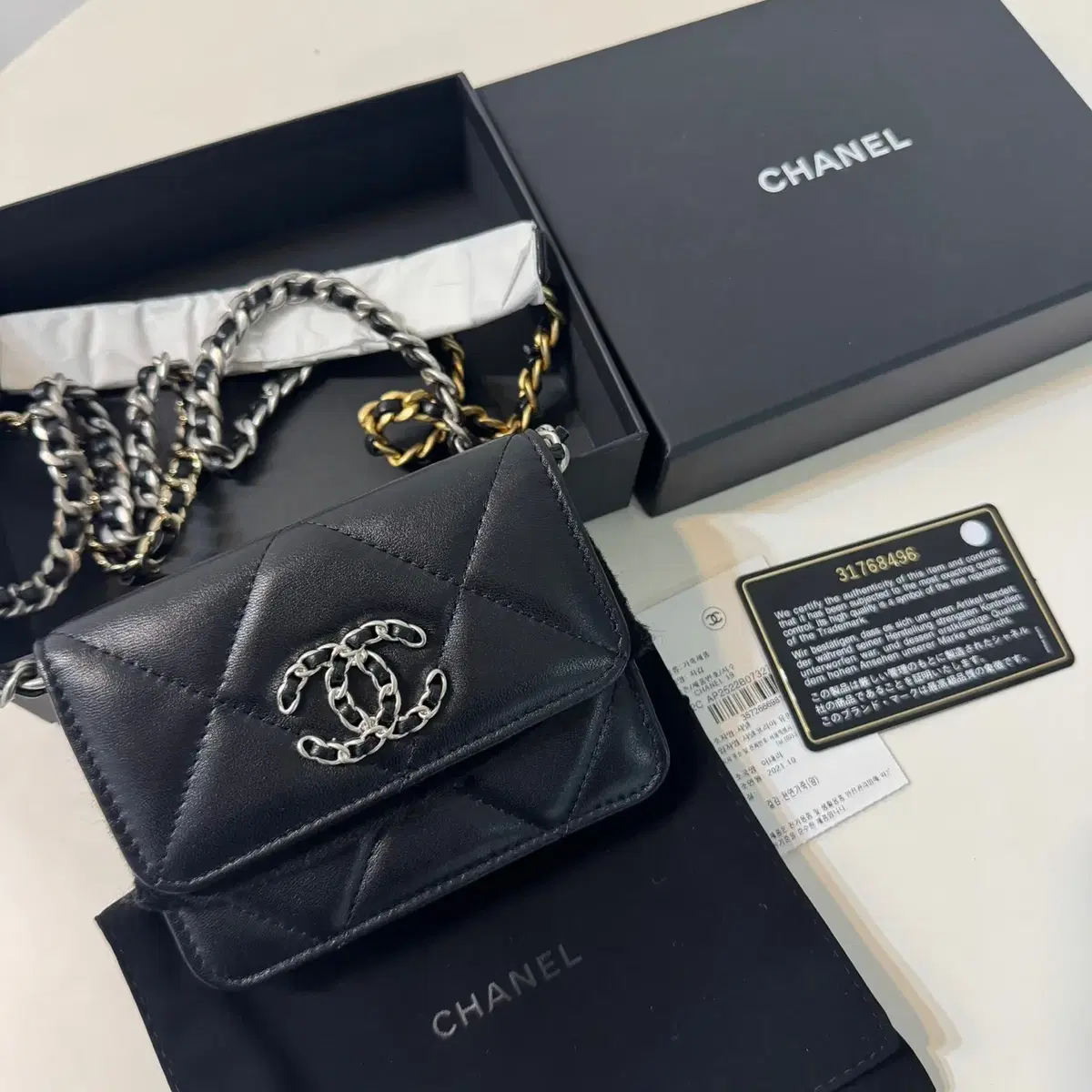 [Like New+Full Set] Latest Version Chanel WOC 19 Chain Mini Crossbody Bag