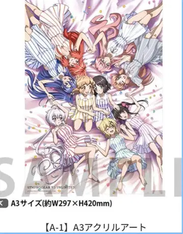 게마 복권 신포기아 아크릴 아트