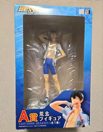 제일복권 약한 페달 A상 아라키타 피규어