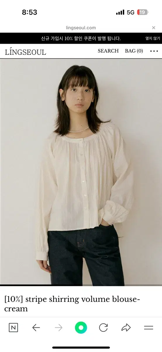 링서울 블라우스 (새상품) stripe shirring volume