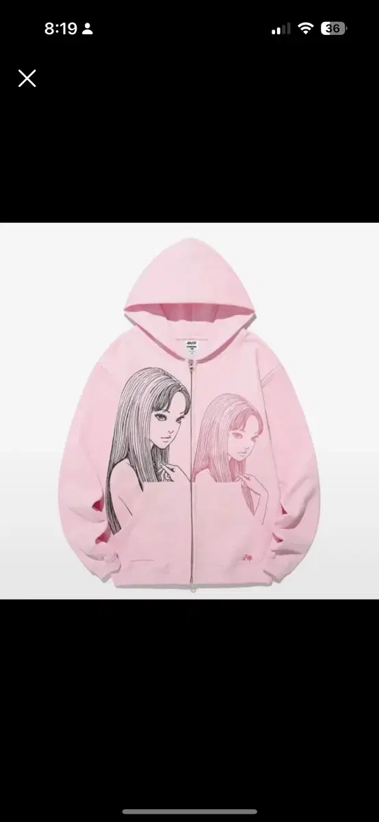 나이스고스트클럽 이토준지 토미에 후드집업 핑크